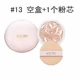 New Korea love tôn trọng không khí cushion tuổi 20 che khuyết điểm dưỡng ẩm kem dưỡng ẩm air cushion nước nhẹ bb cream thay thế bột ướt