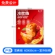 На открытом воздухе дешевая доска 60x80+бесплатный дизайн [солнцезащитный крем на открытом воздухе]