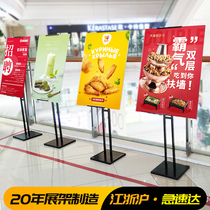 KT board display stand Vertical floor shopping mall billboard easy-to-pull poster stand outdoor double-sided advertising display stand production