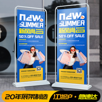 Outdoor windproof water injection door display stand billboard poster stand 80x180 easy-to-pull iron advertising rack display stand