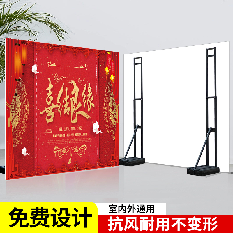Kt Board Stand Outdoor Water-Filled Wedding Birthday Backdrop Support Frame Advertising Board Telescopic Human-Shaped Stand