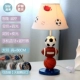 Абажур, пульт, bluetooth, защита глаз, 3 цветов, 9W
