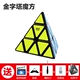 Kim tự tháp Qiyi Rubiks Cube Triangle Alien Cube Triangle Kim tự tháp Bộ thứ ba Bộ đồ chơi học sinh mượt mà - Đồ chơi IQ