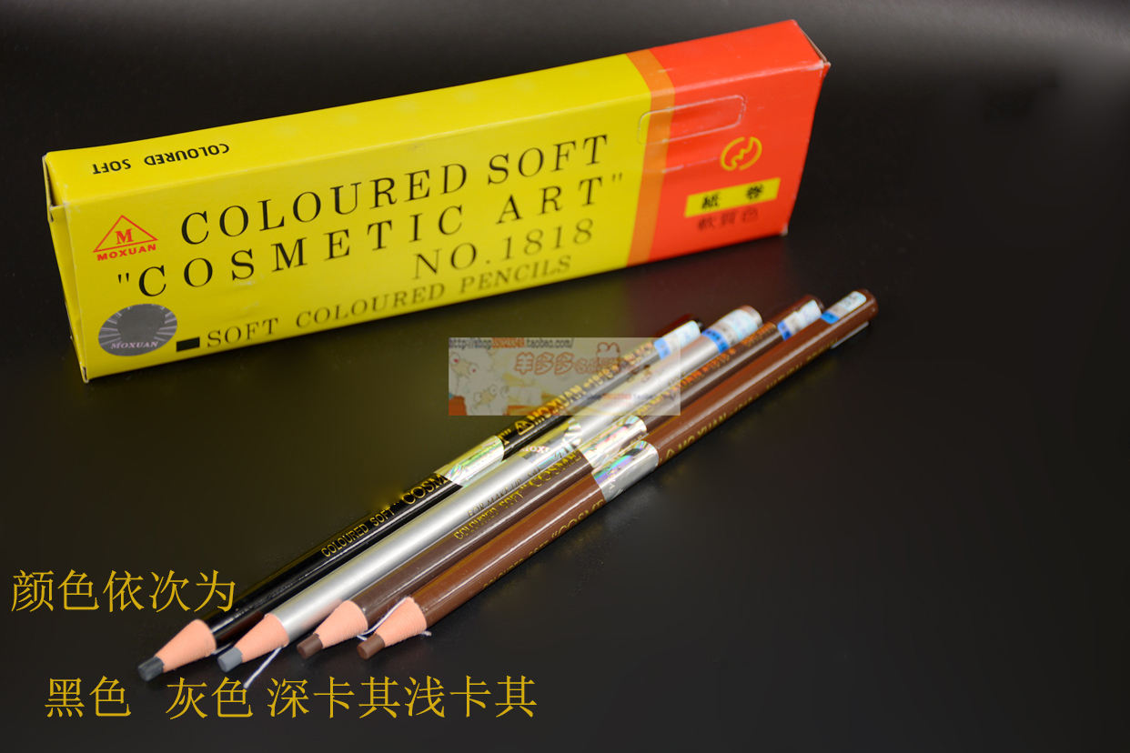 Chính hãng ma thuật chói mắt 1818 kéo bút kẻ mắt bút lông mày bút chì không thấm nước không nở không trang điểm xăm trang điểm trang điểm kẻ mắt nước vacosi