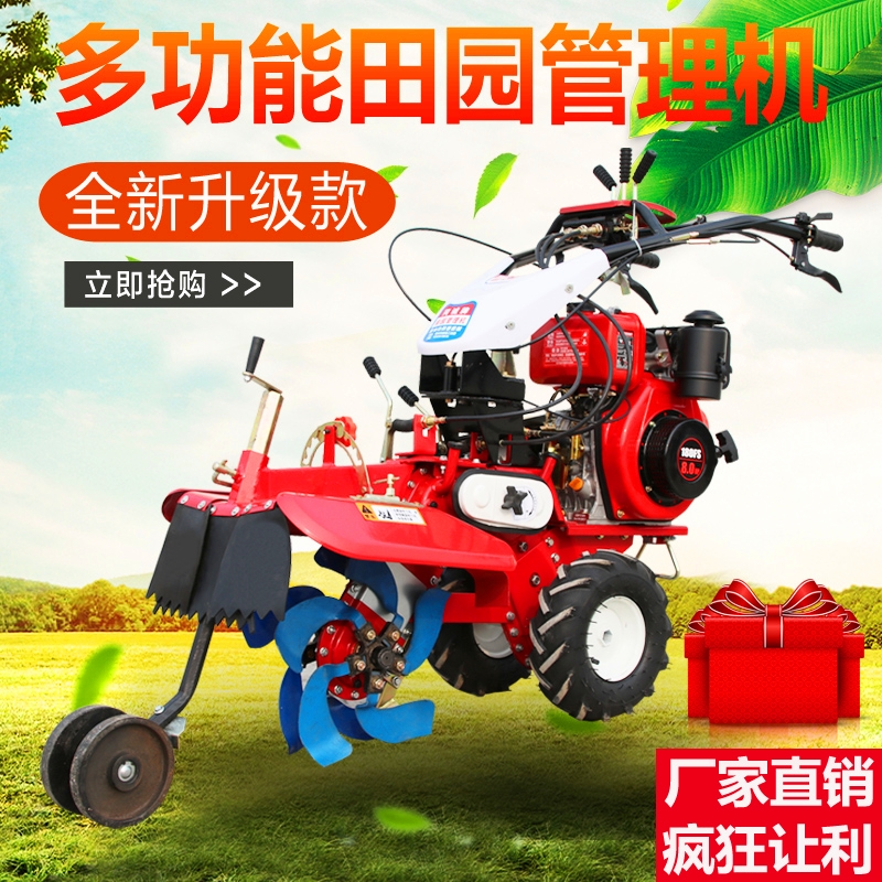 Gasoline four-wheel drive micro-cultivator small pastoral management machine diesel multi-function agricultural rotary tillage ridge strawberry trencher