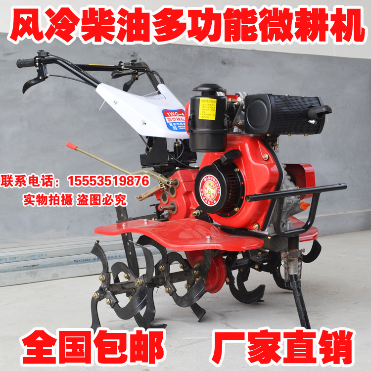 Diesel small cultivator plough Land rotary tiller small tractor Multi-functional overturning machine arable land machine for home dodger