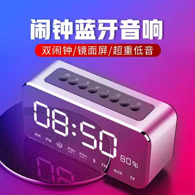 LEADSTAR wireless mirror Bluetooth speaker clock Bluetooth card audio mobile phone subwoofer Radio
