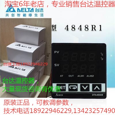 Dtk4848/Dta4848 Delta Dtk4848V12 Thermostat Dtk4848R12/C01/R01/V01