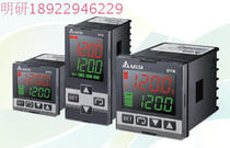 Original Delta thermostat DTK4848R12 DTK4848V12 DTK4848C12 replaces DTA4848