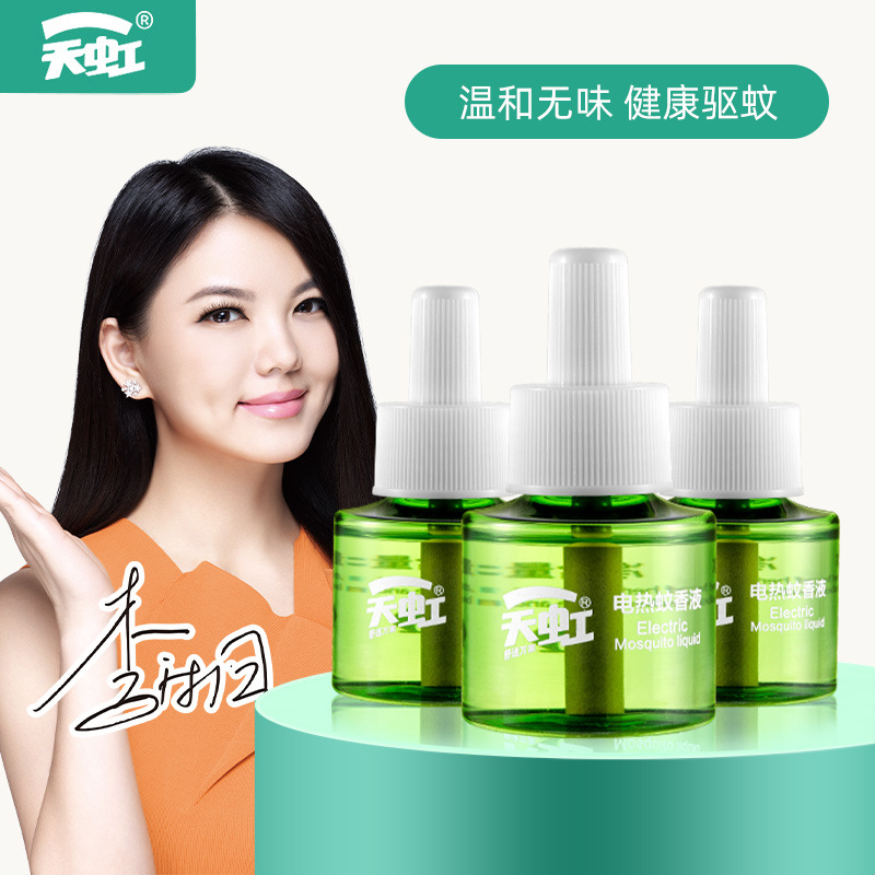 Tianhong Electric mosquito repellent incense liquid odorless baby pregnant woman insect repellent indoor plug-in type household mosquito-killing supplement