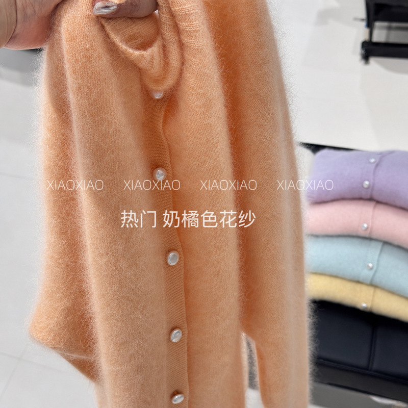 Colorful Cardigan with Pearl Buttons, Made of Wool, Cashmere, and Mulberry Silk, Brushed and Fuzzy, Round Neck, Autumn and Winter Coat, Not Machine Washable Colorful Cardigan with Pearl Buttons, Made of Wool, Cashmere, and Mulberry Silk, Brushed and Fuzzy, Round Neck, Autumn and Winter Coat, Not Machine Washable