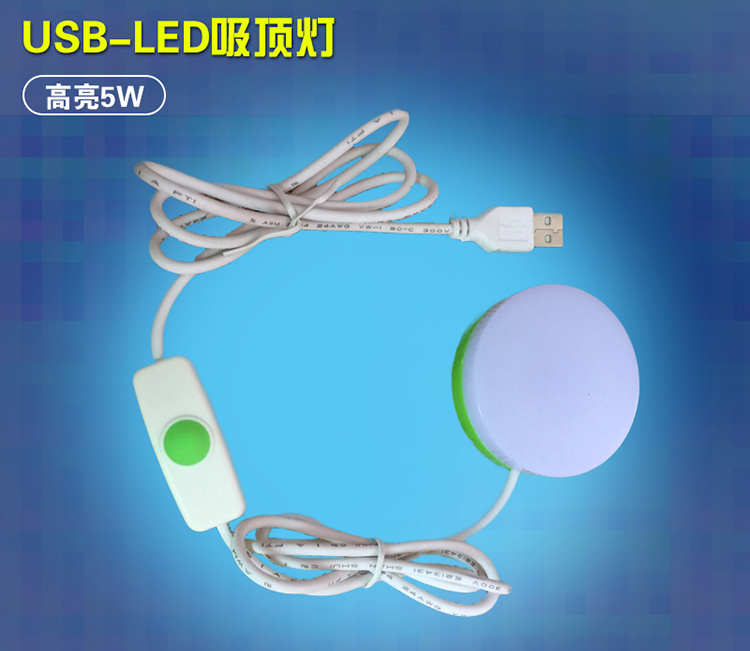 Lampe USB - Ref 376788 Image 6