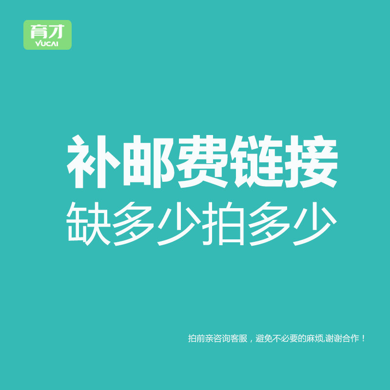 Make up the difference tax freight link Yucai primary school students desks and chairs children's learning desks and chairs training school remedial classes