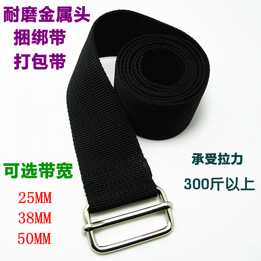 metal head goods bundled with wear resistant tent containing accessories with luggage slapped bag with compression belt tightening belt-Taobao