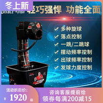 Pisces 1040 table tennis trainer home automatic professional transmitter simple portable serve