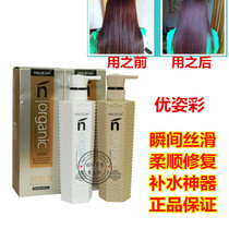 Excellent color vitality glue collagen slippery conditioner hair mask moisturizing anti-chip Shampoo Shampoo