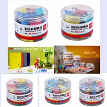  Deli long tail clip golden tail ticket clip 8551 file dovetail clip 51mm41mm31mm mixed color student financial special