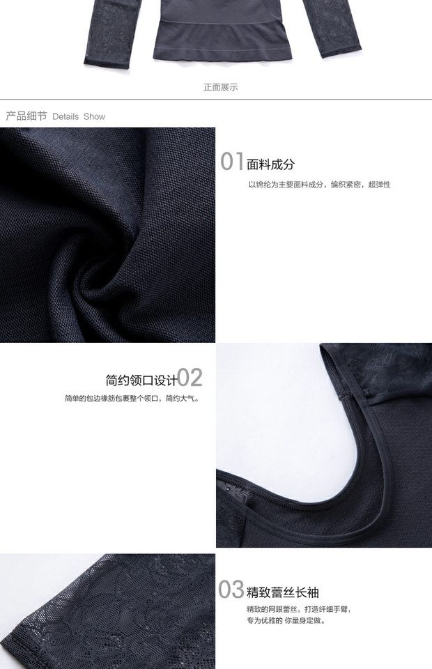 Cổ tròn hỗ trợ vòng eo ngực bụng ren cơ thể dài tay corset cơ sở áo cánh siêu nhiệt đồ lót siêu mỏng đã mỏng đồ lót siêu mỏng