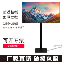 Universal LCD TV stand landing elevated vertical base hung without punching universal display scaffold