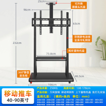 TV stand landing mobile teaching conference General Millet Hi Xin Vertical Hangjian Hangjian Vertical Track