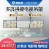 Товары от 电视挂架底座批发