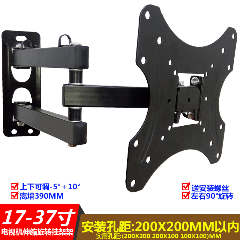 Universal 14-42 inch TV pylons Telescopic rotating wall-mounted TV brackets Folding wall-mounted display racks