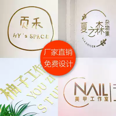 Stainless steel word custom metal three-dimensional word Brass custom Seiko word studio door company signboard production