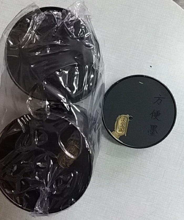 Wenfang Sibao Student calligraphy practice with convenient ink cartridge Ink block Calligraphy and painting ink cartridge Portable round ink cartridge Ink cartridge