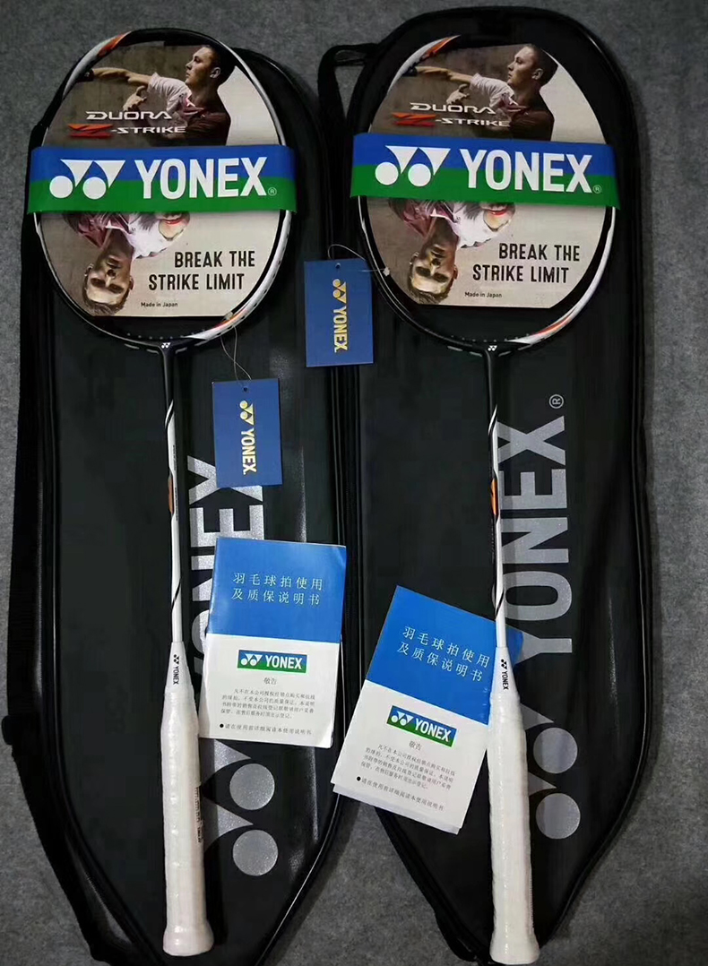Feather Racket Anseyron Sinderhu DAZS Offensive type double-edged DUORA ZS double edge ZS DZS