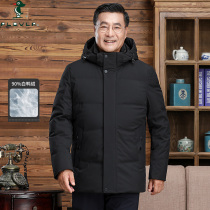 Woodpecker winter middle-aged and elderly down jacket male thick old man warm winter clothing father hooded duck jacket grandfather