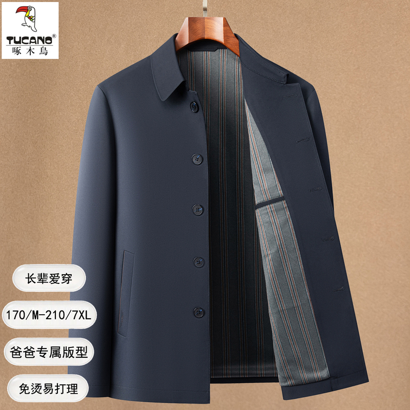 Woodpecker Dad Autumn Jacket for Men 2026 New Style Middle-Aged and Elderly Men's Spring and Autumn Jacket Large Size Loose Thin Top Woodpecker Dad Autumn Jacket for Men 2026 New Style Middle-Aged and Elderly Men's Spring and Autumn Jacket Large Size Loose Thin Top