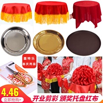 Gold pallet satin tray cloth ribbon cutting etiquette tray red cloth large red cover cloth non-slip plate