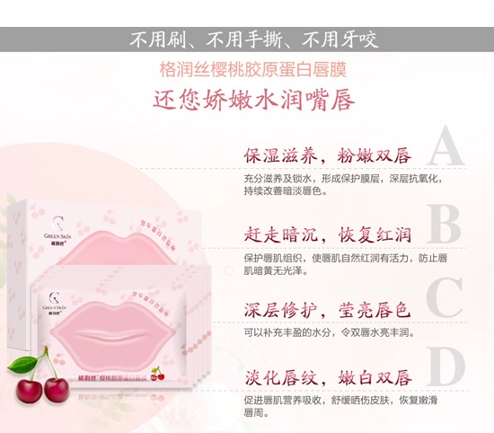 Collagen Lip Mask Paste Môi tẩy tế bào chết dưỡng ẩm giữ ẩm cho môi dưỡng môi laneige 8g