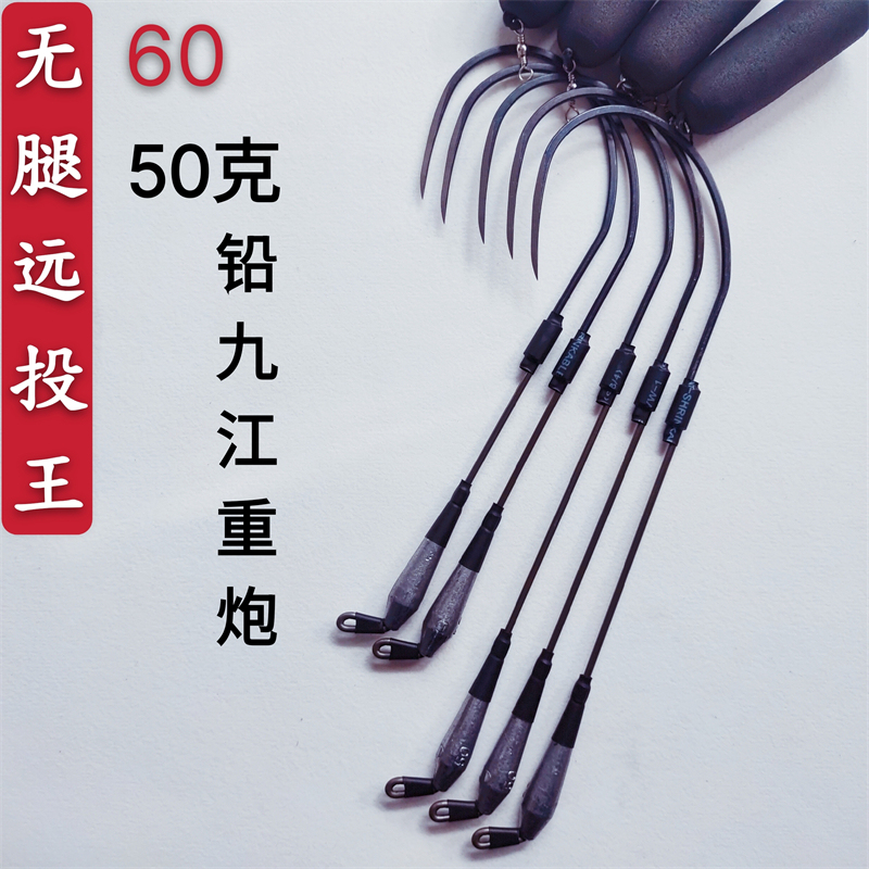 Visualized Anchor Fishing Hook, Weighted Legless Single Hook, Long-Distance Casting Heavy-Duty Hook, Strong Current Bottom-Attachment Hook 8.0, Visualized Anchor Hook, Reinforced