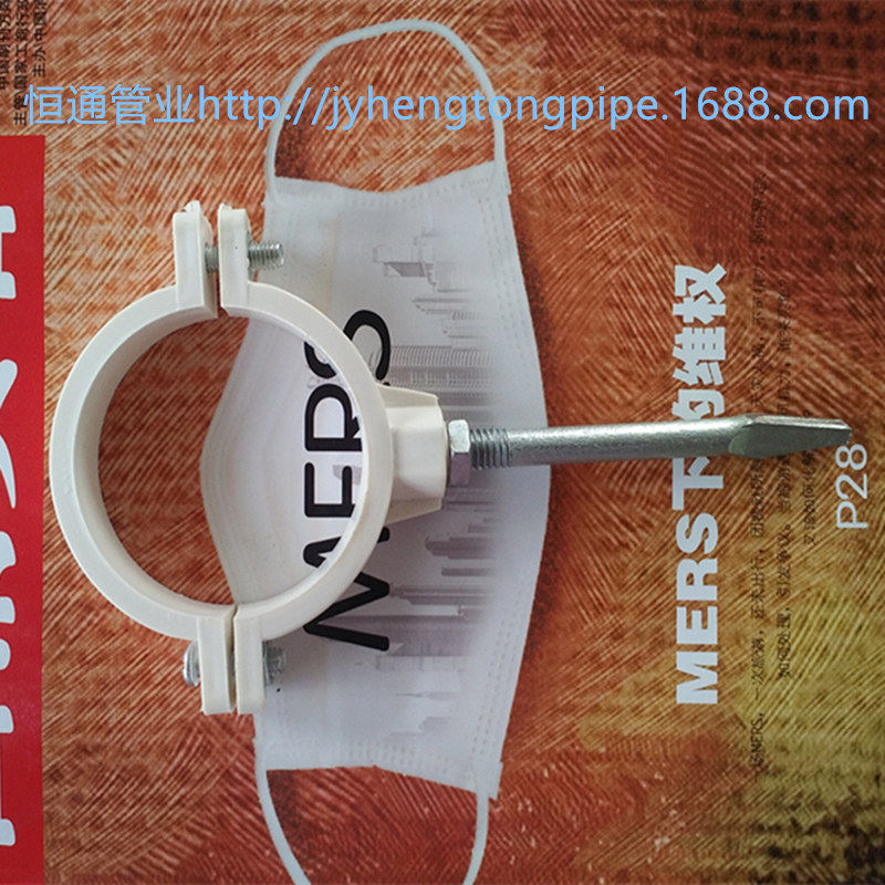 UPVC排水国标方形管卡 骑马卡 管卡 PVC排水管件 方卡 立管卡