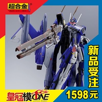 Spot Bandai DX Super Alloy YF-29 Durandal Max Machine Новая театральная версия 748123