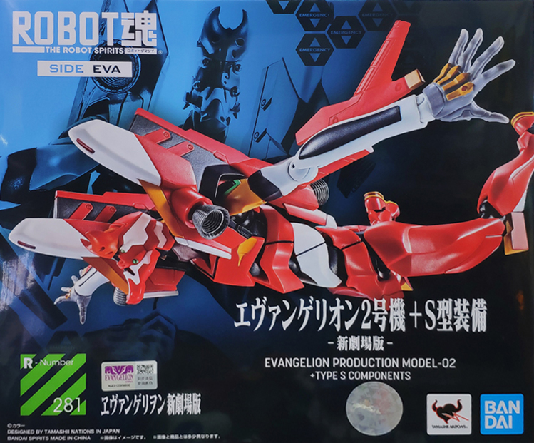(Model ONE)Bandai ROBOT SOUL EVA 2 Machine 2 New movie version 3672