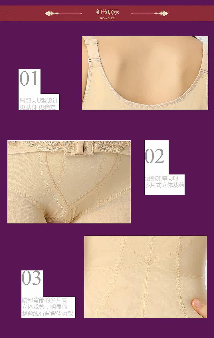 Sous-vêtement minceur DAIYU simple en nylon - Ref 690686 Image 13