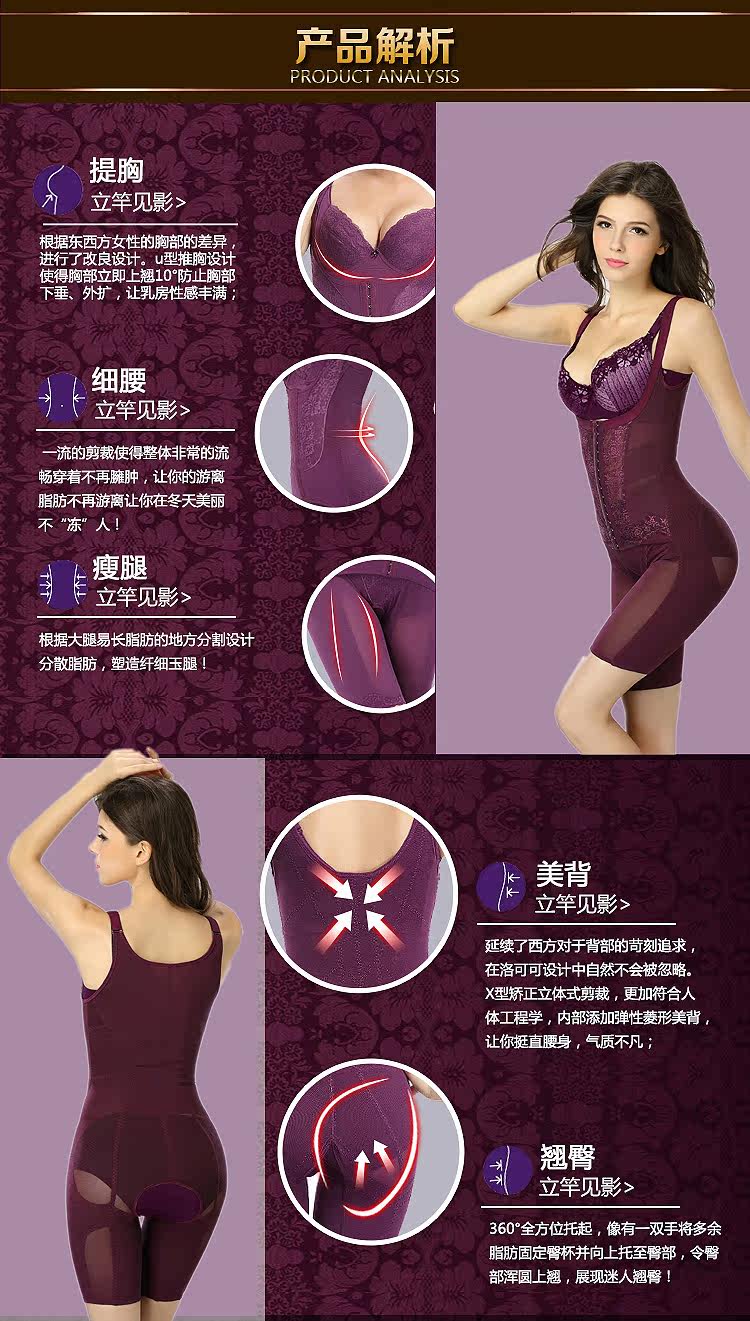 Sous-vêtement minceur DAIYU simple en nylon - Ref 690686 Image 10