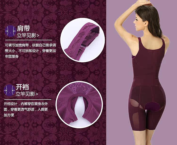 Sous-vêtement minceur DAIYU simple en nylon - Ref 690686 Image 11