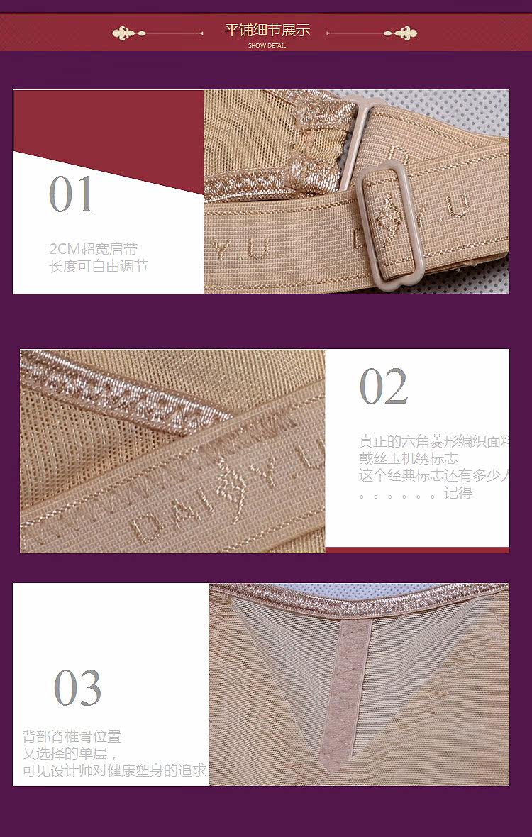 Sous-vêtement minceur DAIYU simple en nylon - Ref 690686 Image 15