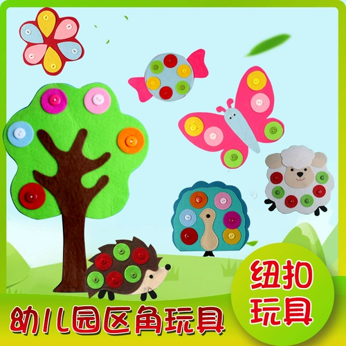 奕娃 Флисовая цифровая игрушка с молнией, комплект, обучающая игрушка