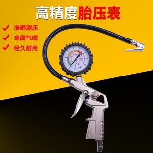 車のタイヤ空気圧ガン車のタイヤ空気圧高精度多機能タイヤ空気圧検出器モニターインフレータブルエアガン