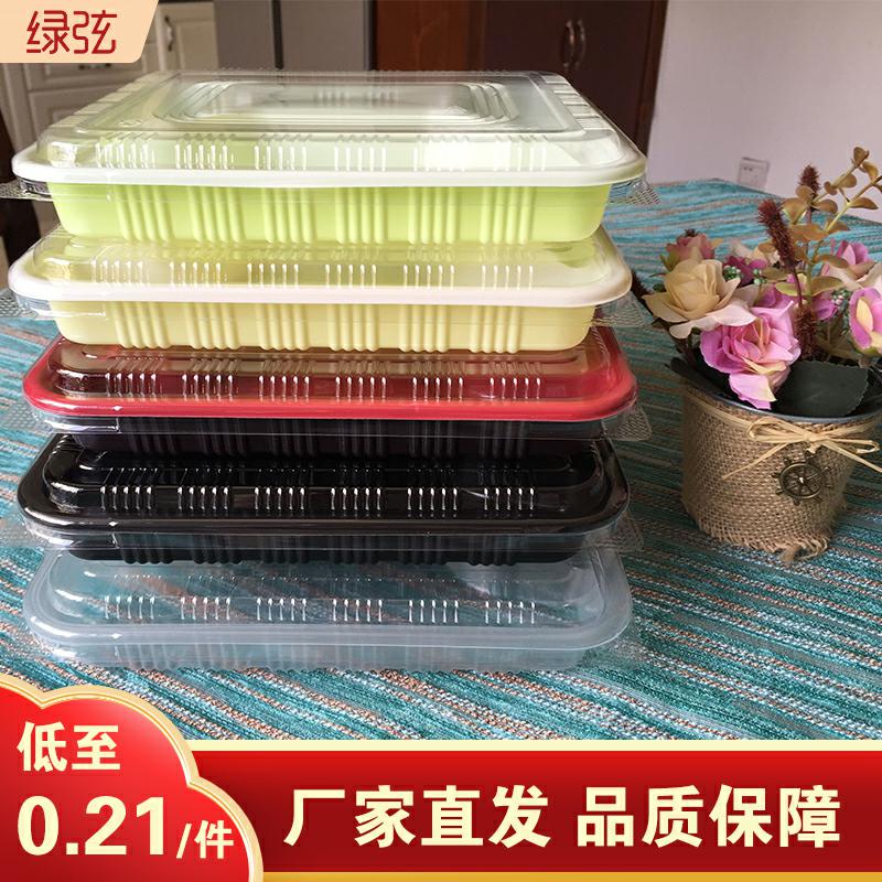 Disposable Takeaway Snack Food Meal Box Transparent Fast Food Food Grade Packing Case Quad Rectangular Plastic With Lid