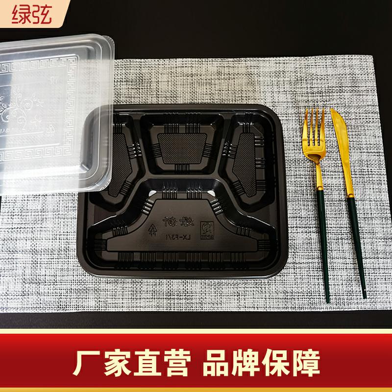 Disposable food grade packing fast food packing with lid rectangular 3 3 G5 4 4 4 4 plastic pastime box