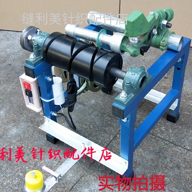 Cashmere Wool Thread, One Ingot Inverted Wool Machine, Electric Single-Head Inverted Wool Machine, Wool Winding Machine, Installation-Free Inverted Wool Machine