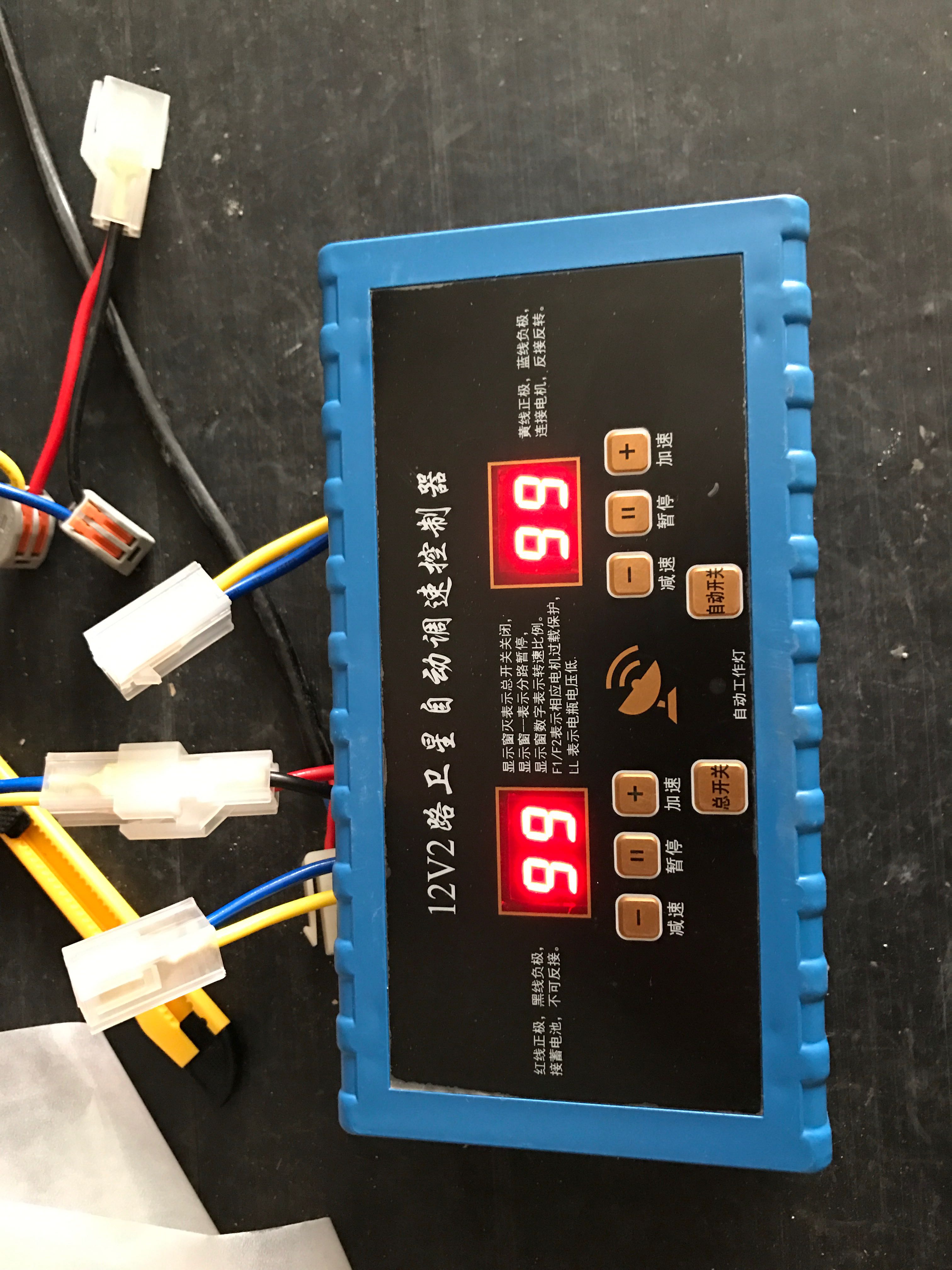 DC motor speed governor controller double screen two ways for two motors to throttle high power