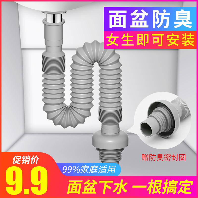 Washbasin sewer pipes Deodorant Leaks Plug Down Water Pipe Washbasin Face Table Basin Downpans Basin Drain Accessories