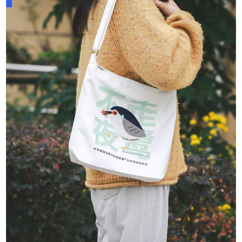 Night Heron Universe One Bar × Charlie's Nature Notes Bird Watching Creative Crossbody Shoulder Bag