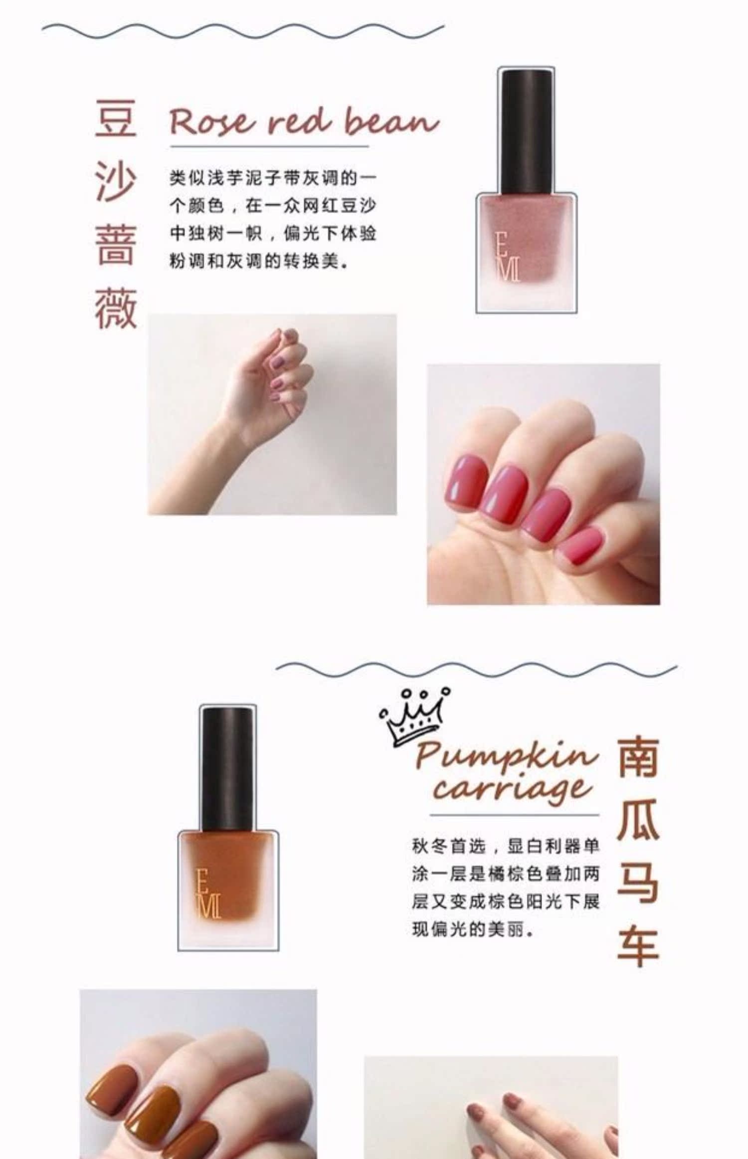 Mudu Nail Polish Set Nail Bền Chống thấm nước Làm khô nhanh Kẹo Pumpkin Màu Bean Paste Nàng tiên cá Ji Set - Sơn móng tay / Móng tay và móng chân sơn móng tay màu thạch